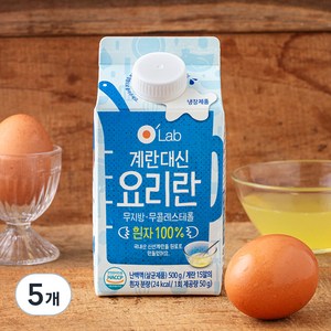 오랩 계란대신 요리란 난백, 500g, 5개