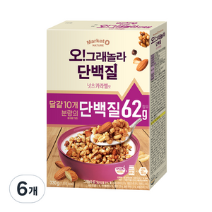 마켓오네이처 오 그래놀라 시리얼 단백질, 330g, 6개