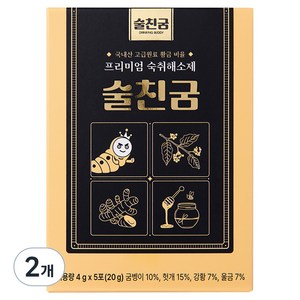 술친굼 상쾌한 아침을 위한 숙취해소제 5개입, 20g, 2개