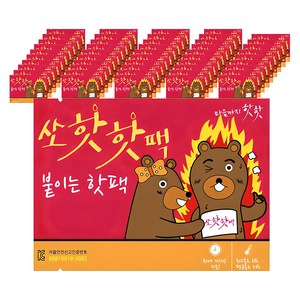 쏘핫 붙이는 핫팩 일반 40g, 50개