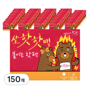 쏘핫 부착형 붙이는 핫팩 40g, 150개