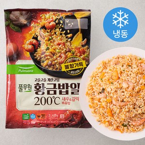 풀무원 고슬고슬 계란코팅 황금밥알 200도 새우 & 갈릭 볶음밥 2인분 (냉동), 420g, 1개