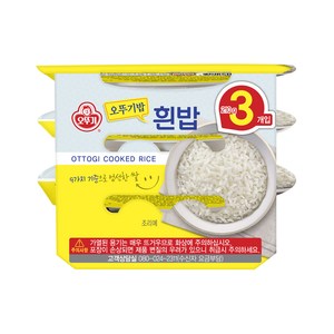 오뚜기 밥, 210g, 3개