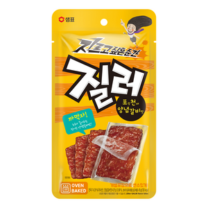 질러 까먹자 육포 포장천재 양념갈비맛, 45g, 1개