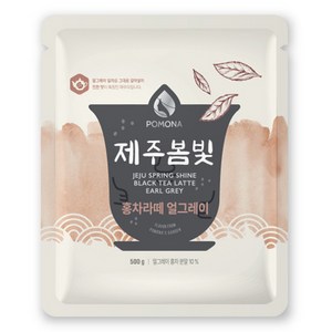 포모나 홍차라떼 얼그레이, 500g, 1개입, 1개