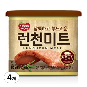 동원 런천미트, 340g, 4개