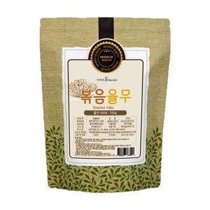 바라크 볶음 율무, 250g, 1개