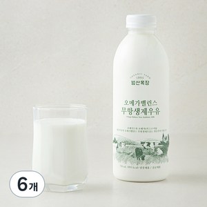 범산목장 오메가밸런스 무항생제 우유, 750ml, 6병