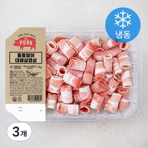 돌돌말이 대패 삼겹살 (냉동), 1kg, 3개