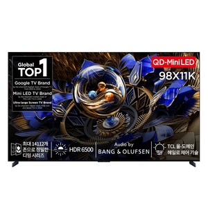TCL 4K QD Mini LED UHD 스마트 TV, 98X11K, 방문설치, 벽걸이형, 247.7cm(98인치)
