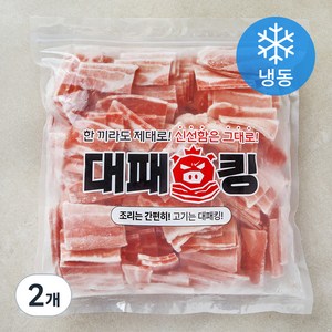 대패킹 진짜 정삼겹 옛날냉삼 (냉동), 2kg, 2개
