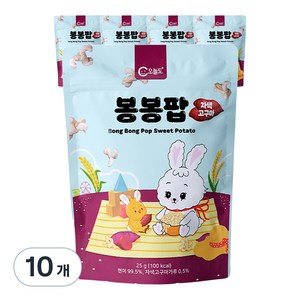 오늘도 봉봉팝 유기농 쌀과자, 고구마, 10개, 25g