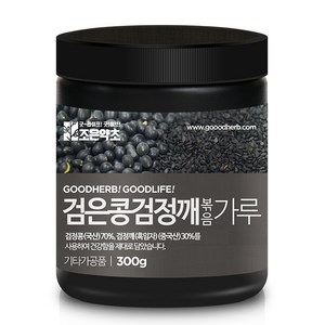 조은약초 프리미엄 검은콩 검은깨 가루, 300g, 1개