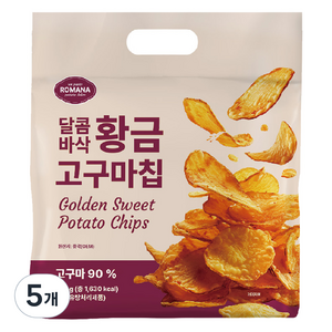 로마나 황금 고구마칩, 5개, 320g