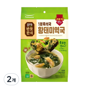풀무원 1분즉석국 황태미역국, 2개, 30g