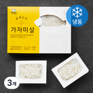 아라찬 곱게 다진 가자미살 (냉동), 120g, 3개