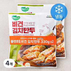 한만두 플랜트립 비건 김치만두 (냉동), 330g, 4개