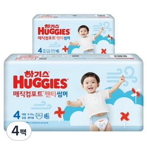 2023 하기스 매직컴포트썸머 대형 4단계 팬티형 남여공용(9~13kg), 208매