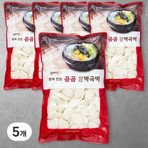 곰곰 쌀 떡국떡, 1kg, 5개