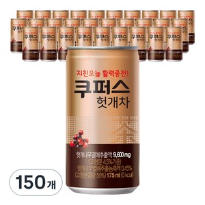 팔도 쿠퍼스 헛개차, 175ml, 150개