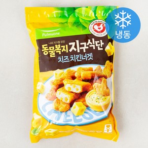 풀무원 동물복지 지구식단 치즈 치킨너겟 (냉동), 1kg, 1개