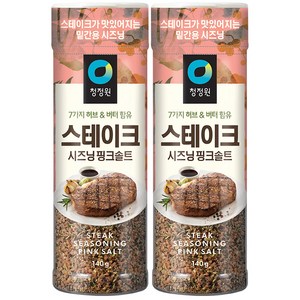 청정원 스테이크 시즈닝 핑크솔트, 2개, 140g