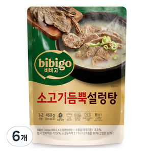 비비고 소고기듬뿍설렁탕, 460g, 6개