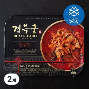 경복궁 양곰탕 (냉동), 600g, 2개