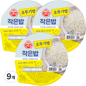 오뚜기 작은밥, 150g, 9개