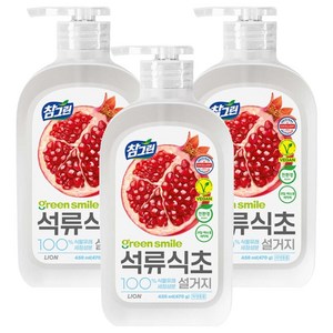 [비건라이프] 참그린 석류식초 설거지 주방세제, 470g, 3개