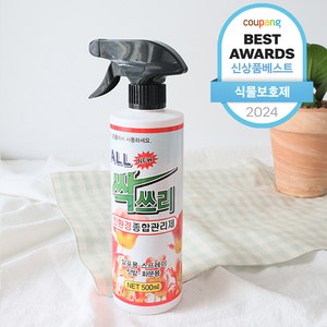 모리앤 올 싹쓰리 식물보호제 500ml, 1개