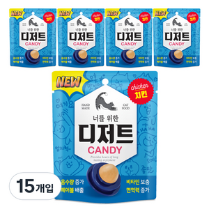 너를위한디저트 고양이 캔디, 치킨, 3.5g, 15개