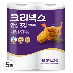 크리넥스 천연펄프 안심 3겹 키친타월 150p, 150매, 10개