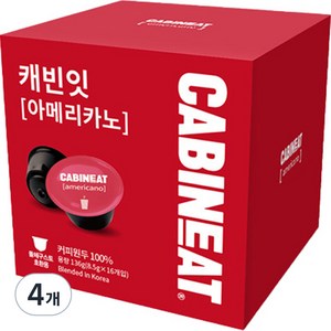 레츠프레소 캐빈잇 아메리카노 캡슐커피, 8.5g, 16개입, 4개