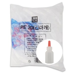 369마켓 일회용 PE 긴뚜껑 20cc 약병 100p, 100개