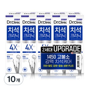 2080 닥터크리닉 치약 치석크리닉 2.0, 140g, 10개