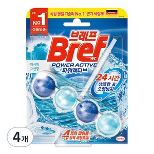 브레프 파워액티브 변기 세정제 오션향, 50g, 4개