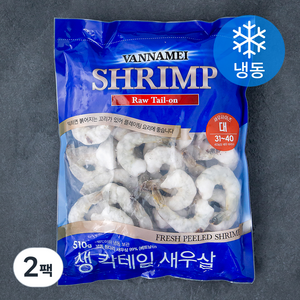 오프라이스 칵테일 새우 31~40미 (냉동), 2팩, 510g(대)