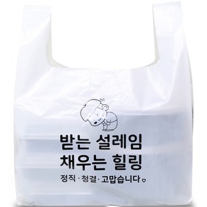 베로나 설레임 배달 음식용 봉투, 20L, 100개