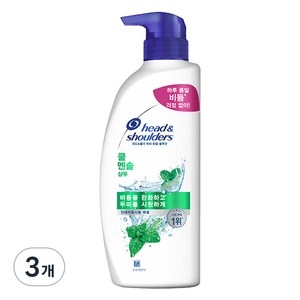 헤드앤숄더 두피 토탈 솔루션 샴푸 쿨 멘솔, 550ml, 3개