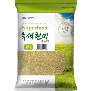 건강한밥상 녹색현미, 2kg, 1개