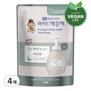 아이깨끗해 프리미엄 클린 비건 폼 핸드솝 무향 리필, 400ml, 4개