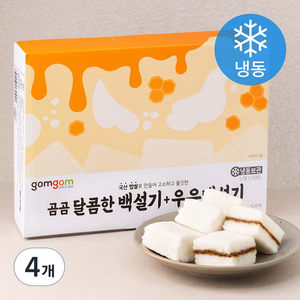 곰곰 달콤한 백설기 + 우유백설기 (냉동), 900g, 4개