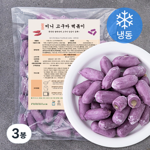 가예 미니 고구마 떡볶이떡 (냉동), 1kg, 3봉