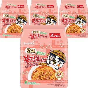 삼양 로제 불닭 볶음면, 16개