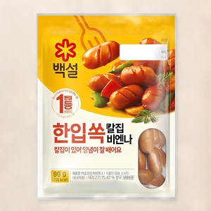 백설 한입쏙 칼집 비엔나, 90g, 1개