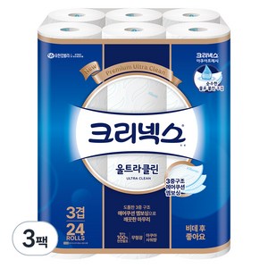 크리넥스 울트라클린 천연펄프 3겹 고급롤화장지, 25m, 24개입, 3개