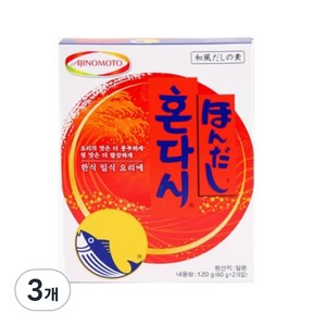 혼다시 조미료, 120g, 3개