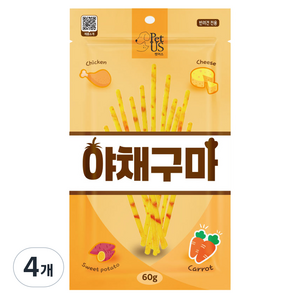 펫어스 강아지 야채구마 간식