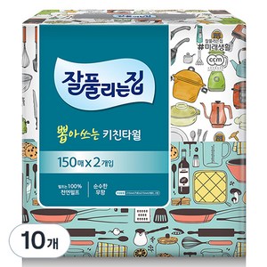 잘풀리는집 뽑아쓰는 키친타월, 150매, 10개